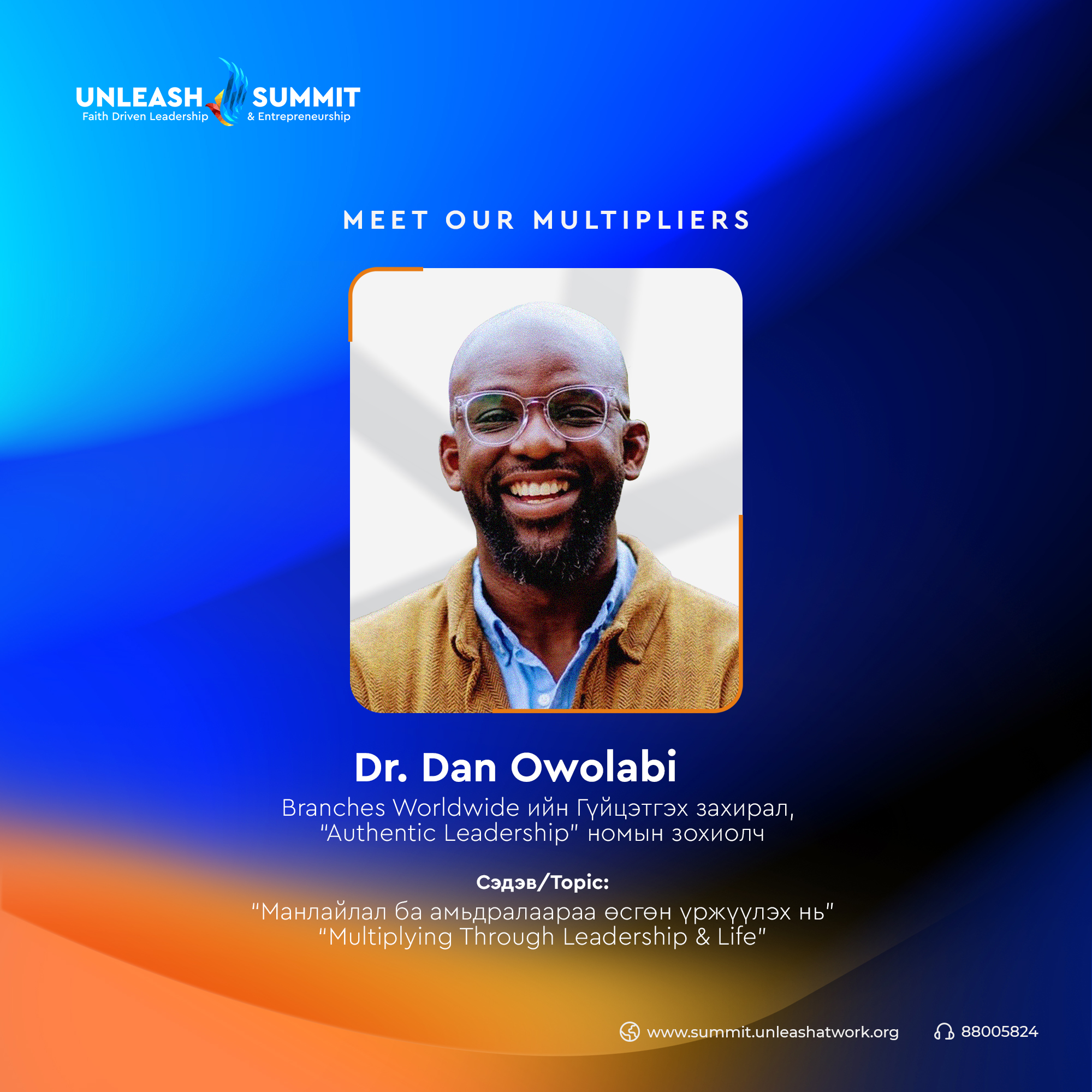 Дан Оволаби \Dan Owolabi\